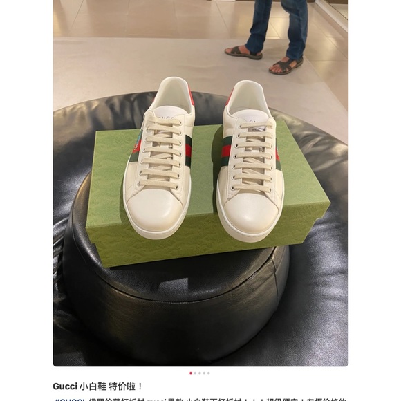 NIB GUCCI Men's Freya Hartas Ace Sneaker In White Leather Size US 7.5 G 7 - Picture 7 of 7